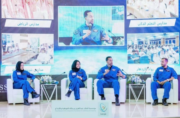 Saudi astronauts — Rayyanah Barnawi, Ali Al-Qarni, Mariam Fardous and Ali Al-Ghamdi — during their audience with talented students at Mawhiba headquarters in Riyadh on Monday.