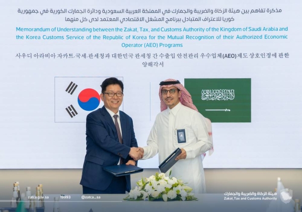 Saudi and South Korean customs officials hold their third bilateral meeting.