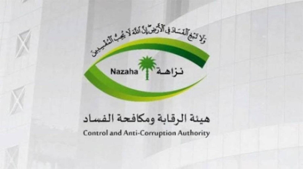 A businessman was arrested for obtaining bank financing worth more than SR100 million by submitting fictitious project contracts with the help of an employee of the financing bank in exchange for sums of money.