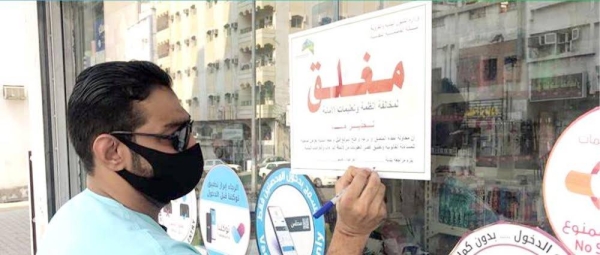 The amendment granted a period of 90 days to correct road and street violations and general building violations from the date of notifying the violation.