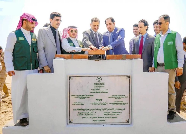 The SDRPY has laid the foundation stone for projects to support the youth and sports in Yemen by establishing four stadiums for the Al-Jalaa, Al-Jazira, Al-Rawdah and Al-Menaa clubs in Aden.