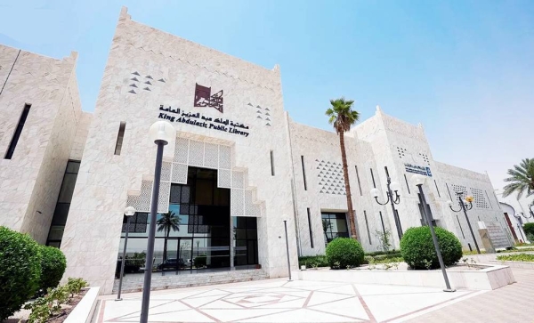 Translation from various international languages was a strategic goal of the King Abdulaziz Public Library (KAPL) in Riyadh.