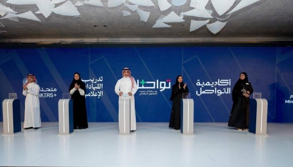 Minister of Media Salman Al-Dosari attending the ‘Media Partners’ meeting in Riyadh on Monday.
