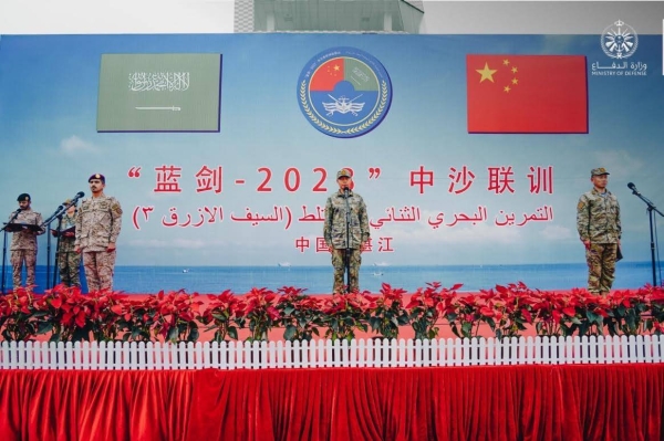 The Saudi Ministry of Defense said that the three-week exercise aims to build mutual trust and enhance cooperation between the Royal Saudi Navy and the Chinese People’s Liberation Army Naval Forces.
