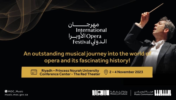 Mark your calendars, music enthusiasts! The second edition of the International Opera Festival is set to grace Riyadh from Nov. 2 to 4, 2023.