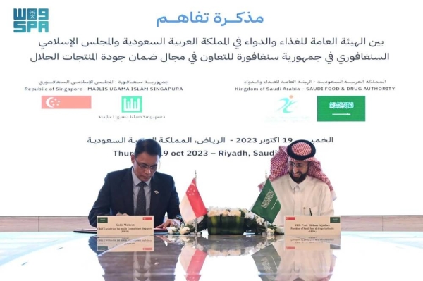 SFDA's Hisham Aljadhey and the Chief Executive of the Islamic Religious Council of Singapore sign the MoU.