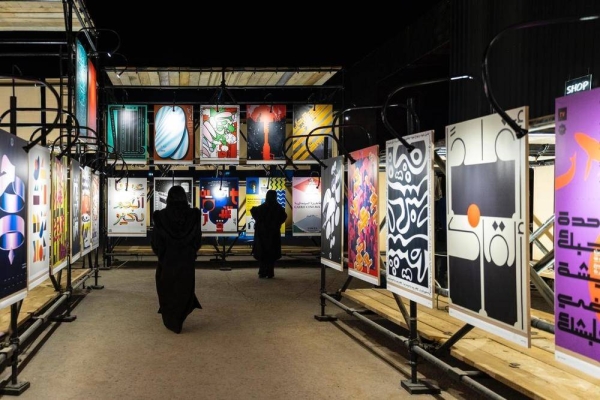  In the heart of Diriyah, a cultural renaissance is set to unfold with the imminent opening of the Saudi Museum for Modern Art in JAX.  — courtesy: Ministry of Culture