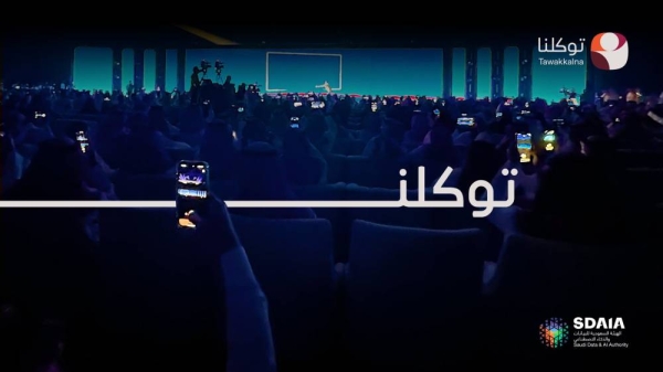 Tawakkalna 2.0: Saudi Arabia's super app transforms digital governance landscape