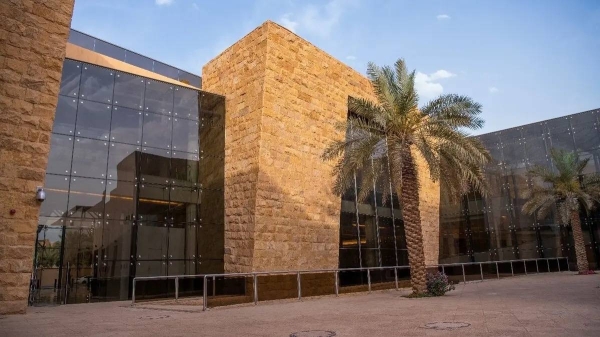 The Ministry of Culture headquarter in Riyadh. 