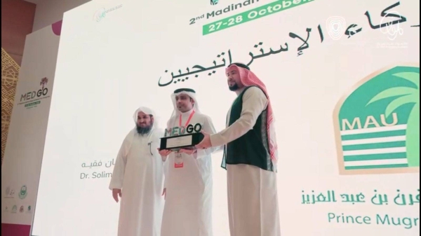 Madinah hosts 2nd International Obstetrics & Gynecology Conference