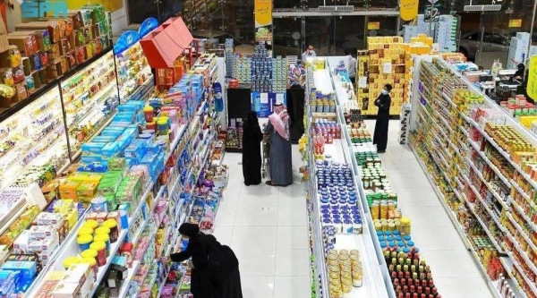 The Board of Directors of the General Authority for Competition agreed to carry out an investigation about the violation of any of the articles of the Competition Law and its executive regulations by establishments engaged in various economic activities.