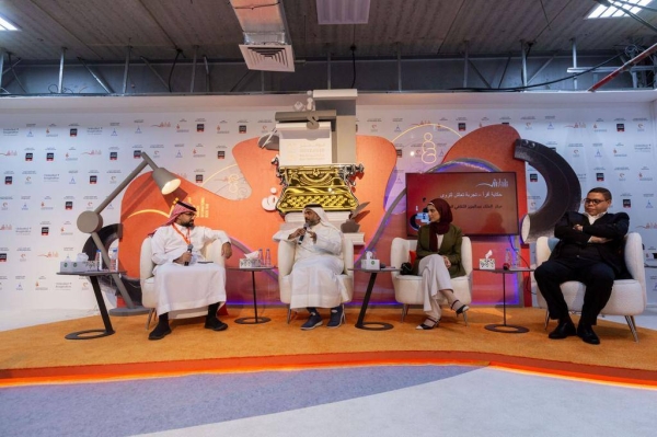 Sharjah International Book Fair 2023 spotlights Ithra's global influence and cultural enrichment