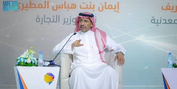 Minister of Industry and Mineral Resources Bandar Alkhorayef.