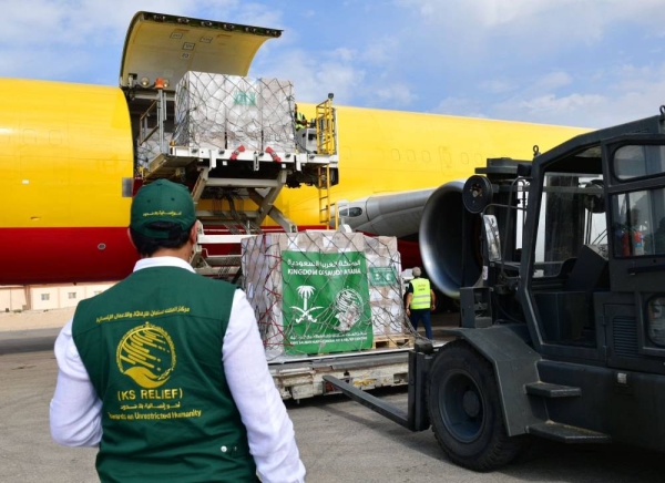 File photo of the fifth Saudi relief plane to help those affected in Gaza