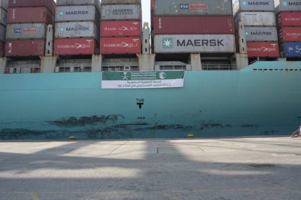 KSrelief vessel set sail from Jeddah Islamic port, marking the inaugural voyage of the Saudi humanitarian maritime bridge destined for Port Said in Egypt. 