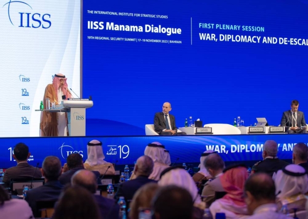Saudi Deputy Foreign Minister Waleed El-Khereiji speaking at  the Manama Dialogue 2023 forum .