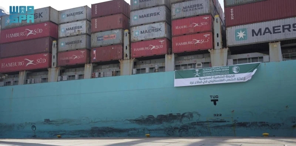 The King Salman Humanitarian Aid and Relief Centre (KSrelief) team received, in Port Said Port in Egypt, the first batch of shipment from the Saudi sea bridge as relief for Palestinians in Gaza.