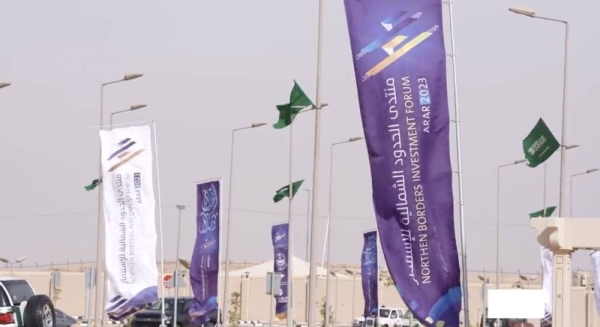 More than 157 investment opportunities worth about SR22 billion is being offered during the Northern Borders Investment Forum 2023.