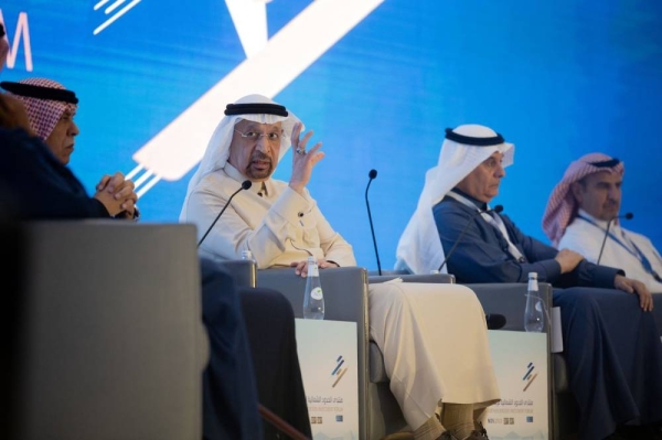 Minister of Investment Khaled Al-Falih addressing the first ministerial session at the Northern Borders Investment Forum 2023 in Arar.