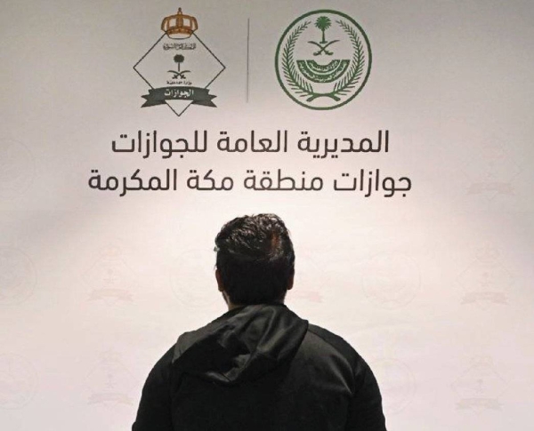 Traveler with fake identity arrested at Jeddah airport