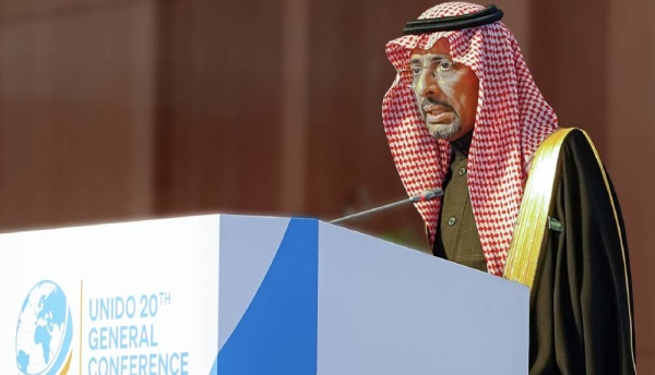 Saudi Arabia won the bid to host the 21st session of the General Conference of the United Nations Industrial Development Organization (UNIDO) in Riyadh in November 2025.