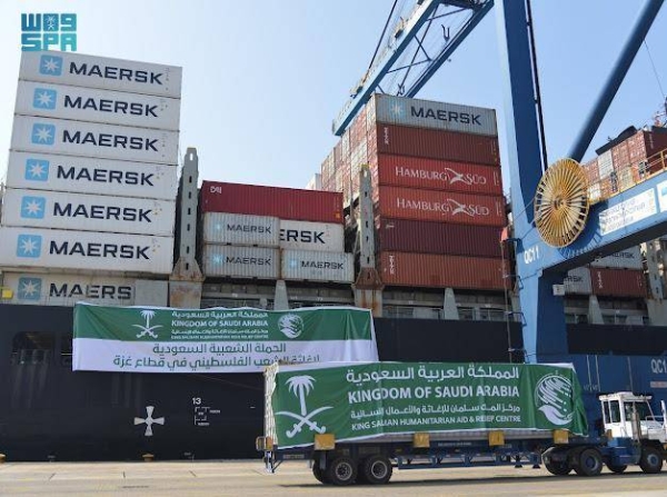 The King Salman Humanitarian Aid and Relief Center (KSrelief) has operated the third Saudi relief ship to help Palestinians in the Gaza Strip.