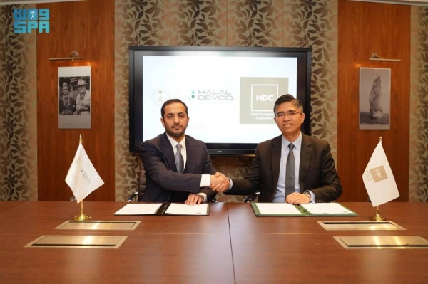 The Halal Products Development Company (HPDC), one of the Public Investment Fund (PIF) companies, signed a cooperation agreement with the Halal Development Corporation (HDC) in Malaysia, in order to support the growth of halal industry locally and internationally.