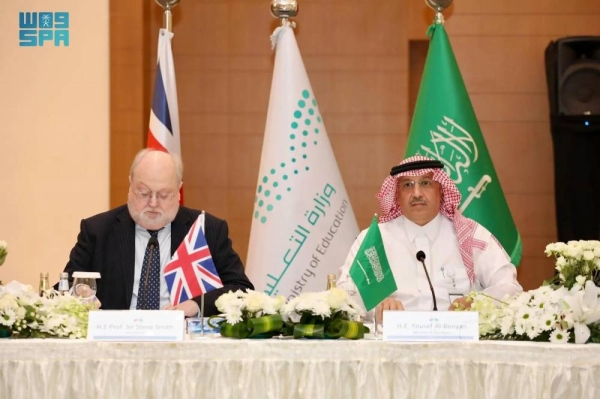 Saudi, British universities discuss bilateral cooperation at roundtable meeting