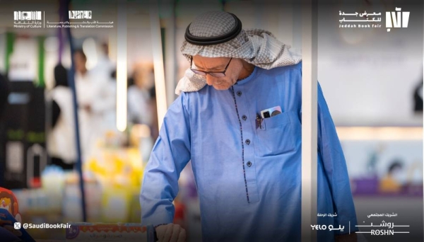 The Saudi Literature, Publishing and Translation Commission announced the opening of the Jeddah Book Fair with the participation of more than 1,000 local and Arab publishing houses distributed across some 400 pavilions.