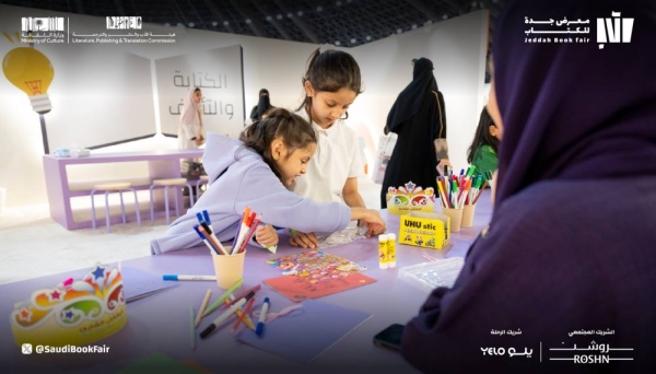 The Saudi Literature, Publishing and Translation Commission announced the opening of the Jeddah Book Fair with the participation of more than 1,000 local and Arab publishing houses distributed across some 400 pavilions.
