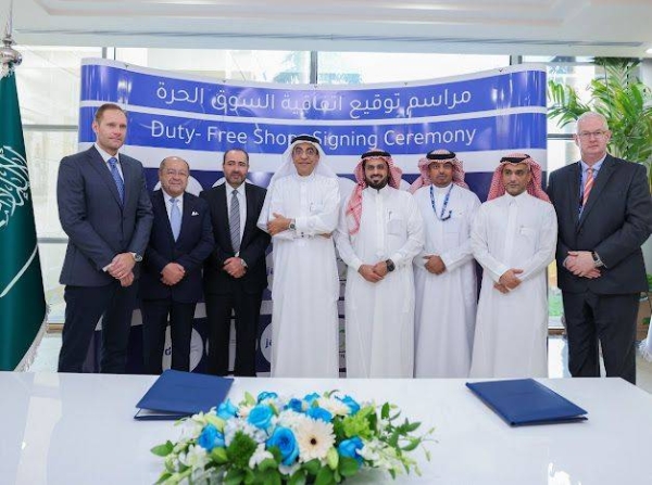 Jeddah Airports Company (JEDCO) has announced the award of a duty-free contract on Wednesday for Terminal 1 and the North Terminal at King Abdulaziz International Airport. 