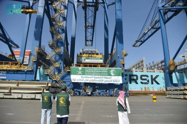 The King Salman Humanitarian Aid and Relief Center (KSrelief) has operated, from Jeddah Islamic Port, the fourth Saudi relief ship to help Palestinians in the Gaza Strip.