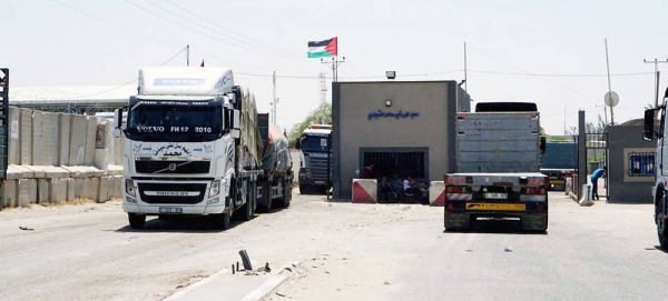 The Kerem Shalom border crossing. (file). — courtesy UNOCHA