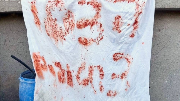 Hostages’ sign pleading for help. Three Israeli hostages mistakenly killed by soldiers in Gaza on Friday had used leftover food to write signs pleading for help, Israel says. — courtesy Israel Defense Forces