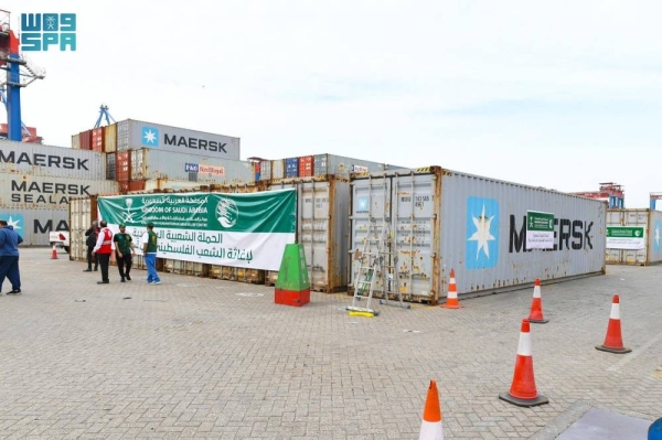 The KSrelief's team received on Monday the 4th ship of Saudi sea bridge shipment to help Palestinians in Gaza, in Port Said in Egypt.