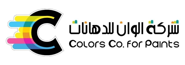 Colors Company for Paints, specialized in supplying automotive paint products, launched its new branch in the Eastern Province in Dammam, on last Monday, 11 December 2023. 