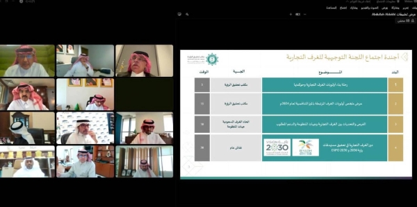 Minister of Commerce Dr. Majid Al Qasabi met with the heads of commercial chambers from all regions of the Kingdom to discuss their priorities for the year 2024, based on the competitive advantages of each region.