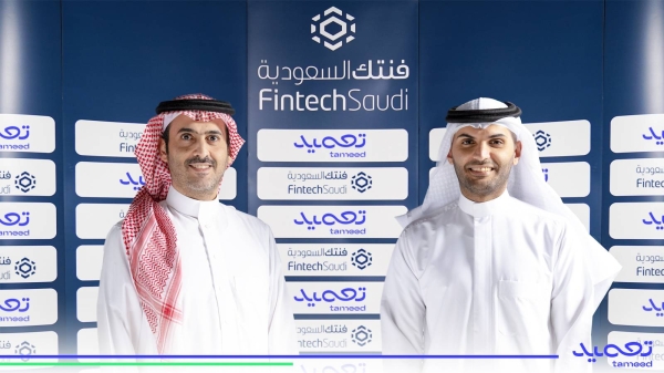 Tameed raises 56.75M SAR in series A funding round led by Alromaih Group