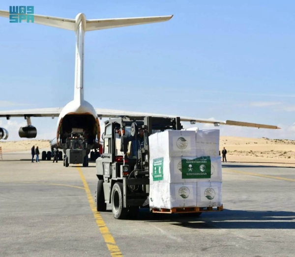 The Saudi relief plane unloads its cargo at El Arish airports in Egypt
