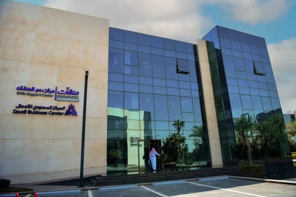 The Ministry of Commerce said that Saudi Arabia is among the top 10 developing economies in e-commerce, holding 8th rank among 152 countries.

