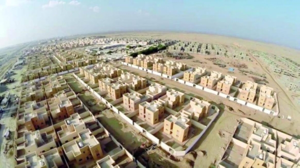 Real Estate General Authority said that it will gradually stop issuing electronic receipt vouchers for new residential contracts
