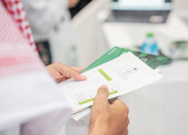 Saudi National Center for Environmental Compliance  announced the start of the process of updating the initial list of activities for investors and classifying these activities based on their impact on the environment.
