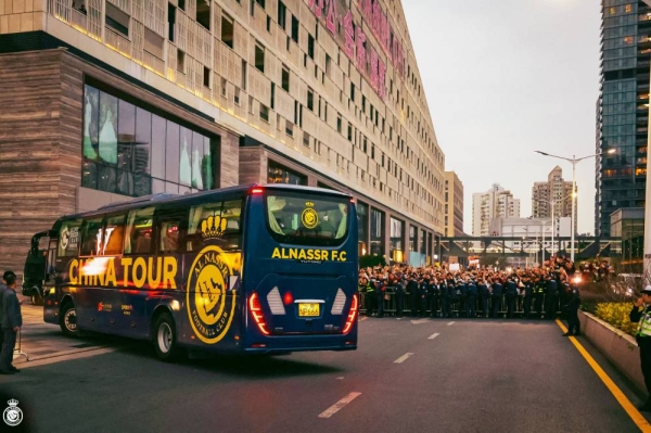 Al Nassr football team, led by international Portuguese star Cristiano Ronaldo, has arrived in China to participate in a friendly tournament scheduled for this January.