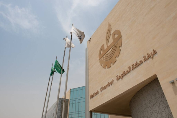  Makkah Halal Forum to kick off on Tuesday