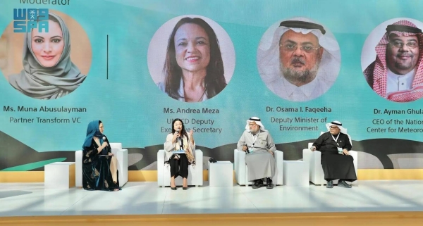 Deputy Minister of Environment Dr. Osama Faqeeha, UNCCD Deputy Executive Secretary Andrea Meza and National Center for Meteorology CEO Dr. Ayman Ghulam attending “The Road to Riyadh COP 16” dialogue session in Riyadh.
