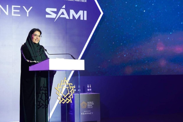 Saudi Ambassador to the United States Princess Reema bint Bandar speaks at the World Defense Show 2024 in Riyadh on Wednesday.