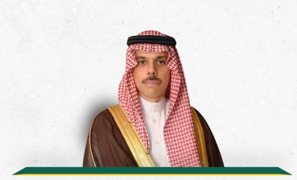 Prince Faisal bin Farhan