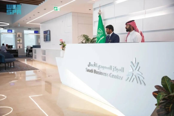 The Saudi Business Center stated that the new service aims to facilitate starting and operating businesses in the Kingdom.
