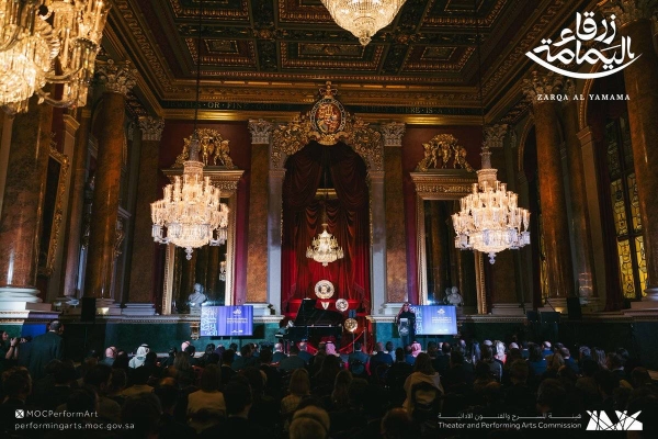 'Zarqa Al-Yamamah' opera launched in London