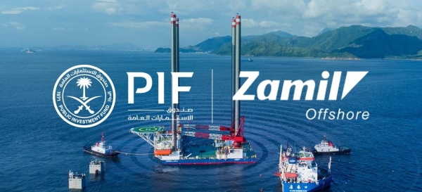 PIF acquires 40% stake in Zamil Company to boost Saudi Arabia's offshore support sector